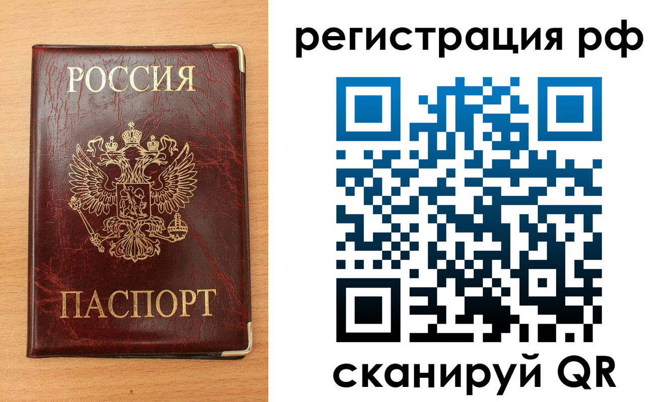 пропишу в квартире в Полярных Зорях