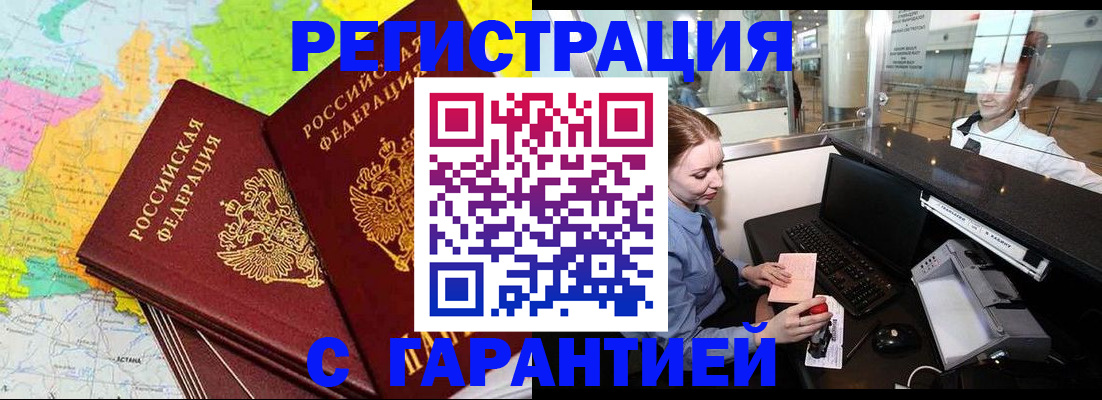 найти адрес прописки в Полярных Зорях