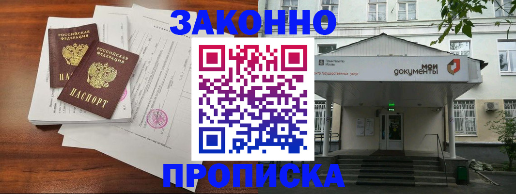 регистрация для дет. сада в Полярных Зорях