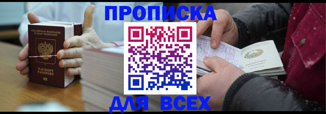 форма 3 в Полярных Зорях